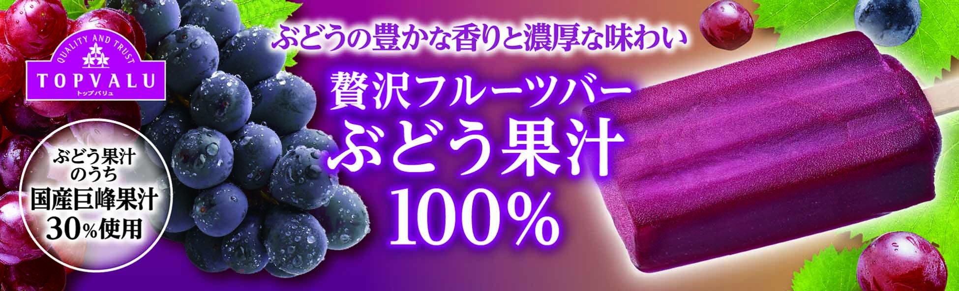 新潟清酒イベント「酒とごちそう～酒都物語～」の開催について