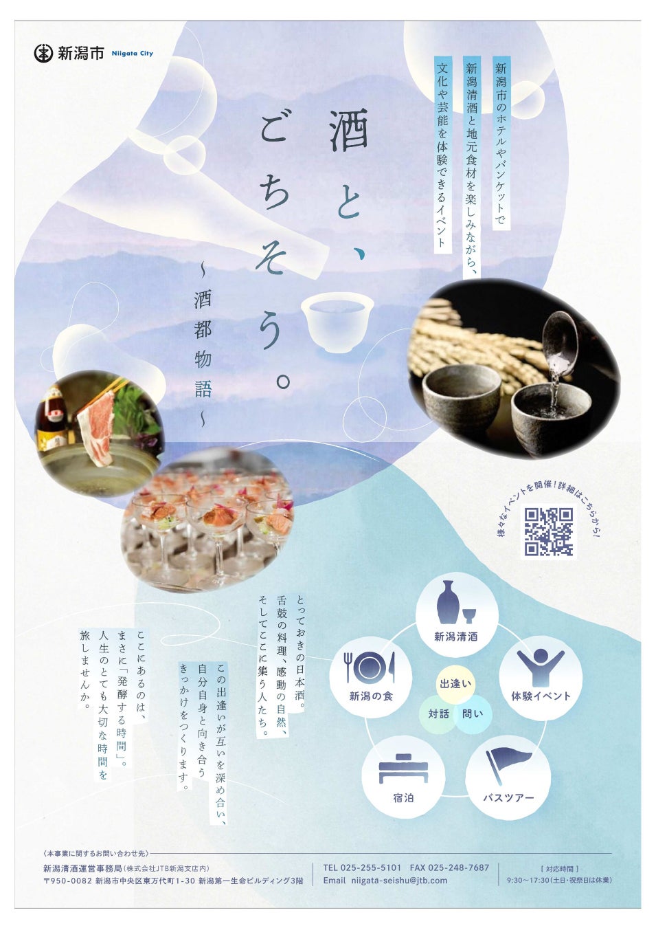 【アメリカの伝統菓子をアレンジ】とろけるマシュマロが主役の『マシュマロ入り!濃厚ココアのスモアクッキー』をスナックミーオンラインストアで販売開始