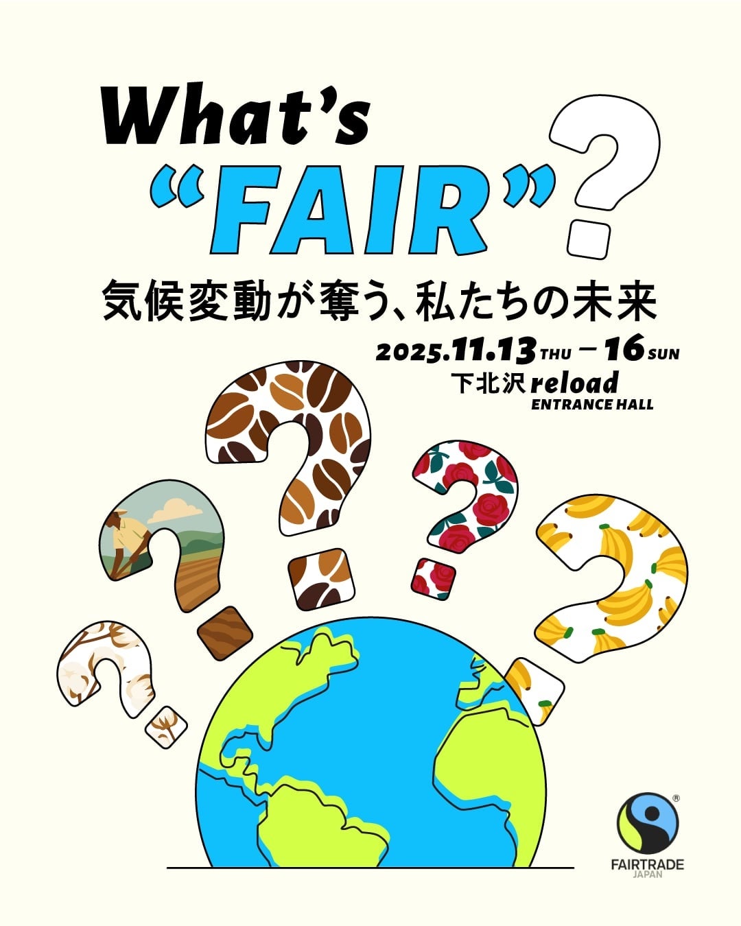 🍓速報！ “元祖いちごビュッフェ” が恋に落ちた。