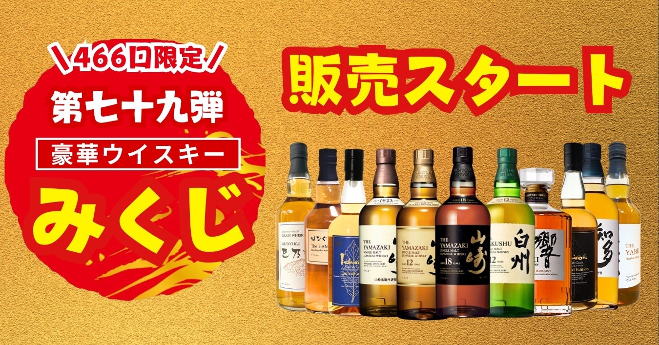 🍓速報！ “元祖いちごビュッフェ” が恋に落ちた。