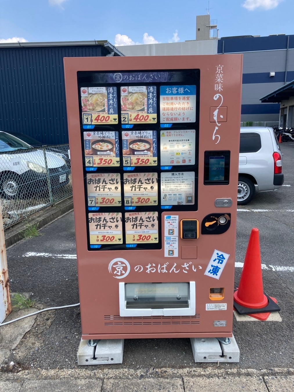 【カフェコムサ】～特別な夜を彩るフルーツいっぱいのケーキ～　クリスマス限定ケーキの予約を開始