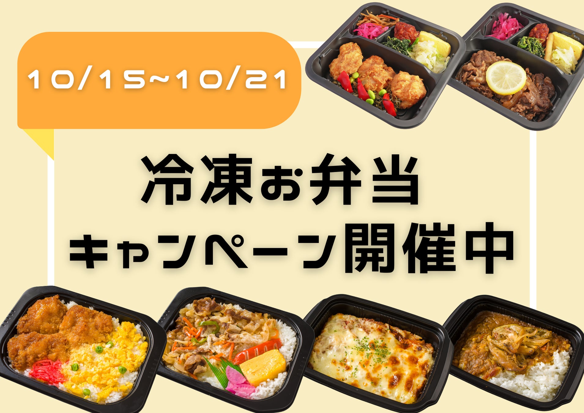 【MOTHER LAKE RALLY 2025】琵琶湖の「美味しい」が集結！9店舗が協力する「スイーツパラダイス」と特別企画「スイーツWAY POINT」を発表