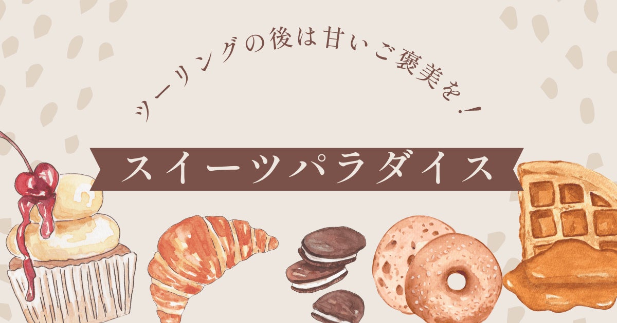 埼玉・寄居町の“丘の上”で育てた生ホップ使用！地域共創ビール「MID LAND HOPS」が2025年10月16日より限定発売開始