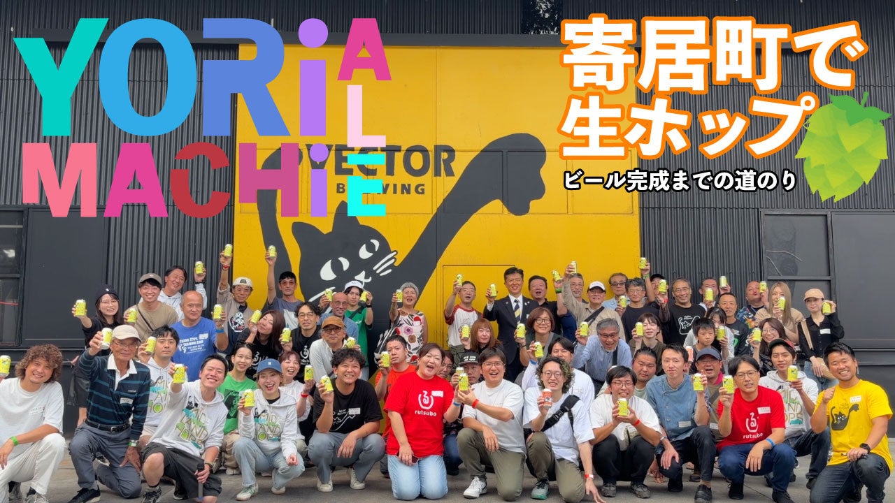 【MOTHER LAKE RALLY 2025】琵琶湖の「美味しい」が集結！9店舗が協力する「スイーツパラダイス」と特別企画「スイーツWAY POINT」を発表