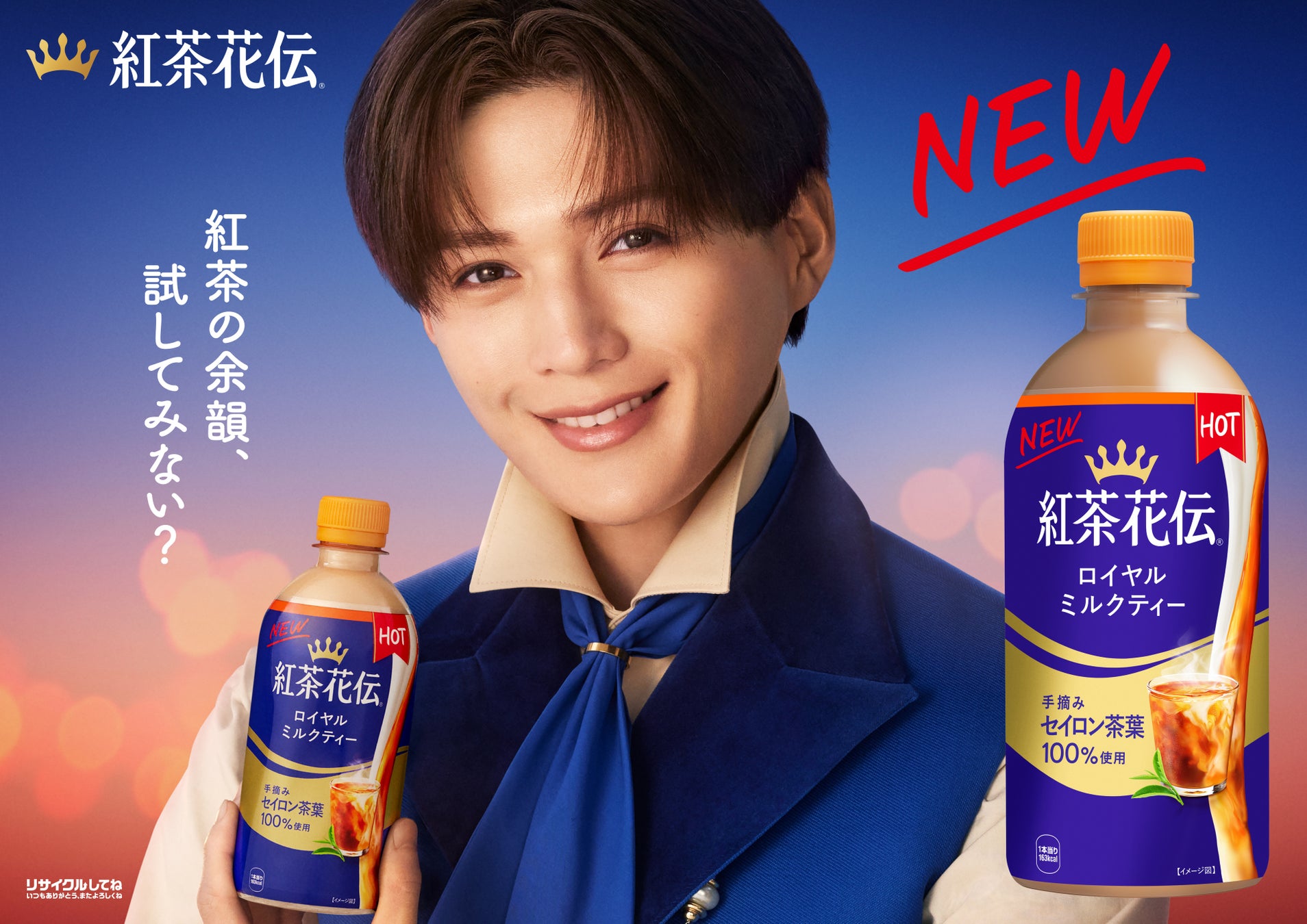 埼玉・寄居町の“丘の上”で育てた生ホップ使用！地域共創ビール「MID LAND HOPS」が2025年10月16日より限定発売開始