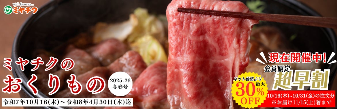 焼き菓子専門店〈ビスキュイテリエ ブルトンヌ〉の【新作クッキー缶】クリスマス限定の「スペキュロス」がテーマのプティノエル缶が登場