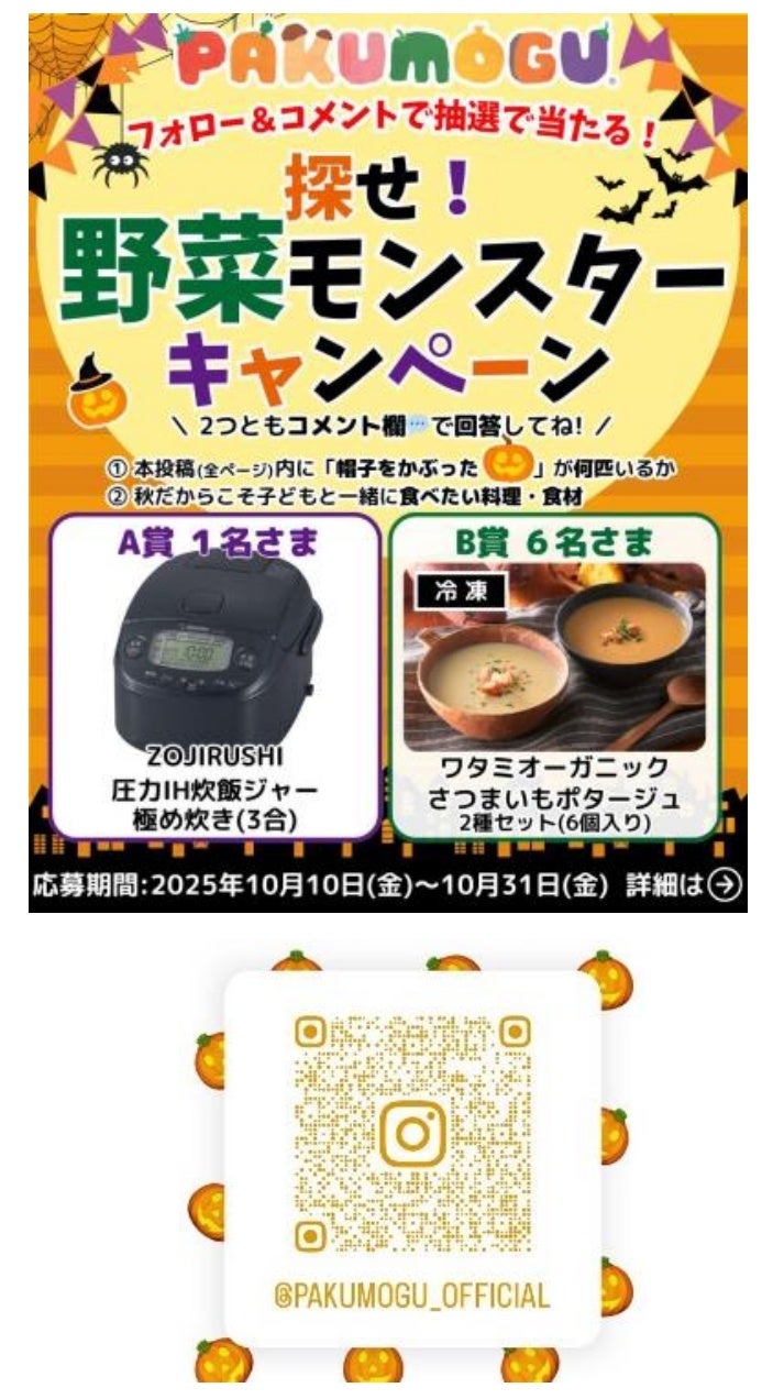 津田沼「らーめん和田屋」豚骨醤油が初の出数1位に！オープン以来の王座交代