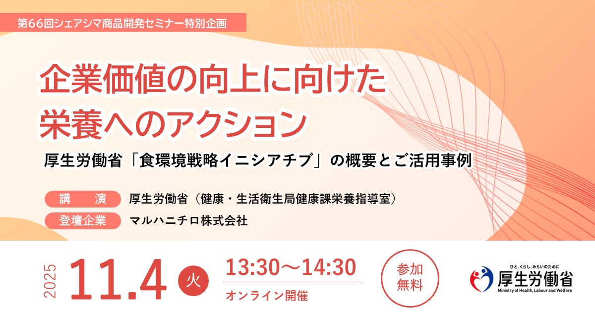 【人気No.1が復活】とり天もからあげも1度に味わう！ご好評にお応えして「とり天合盛り定食」がからやまに期間限定で登場