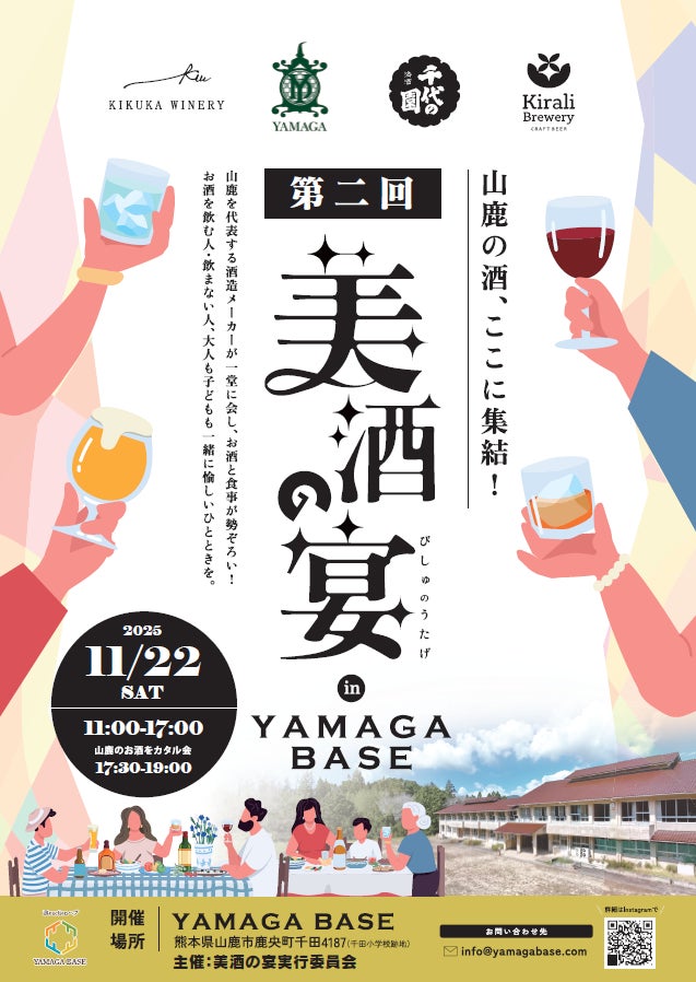 真空パックのドリップコーヒー「CAFE@HOME」を販売する「COFFEE STYLE UCC」がJR品川駅構内のエキュート品川に10月20日からPOP UP SHOPオープン!