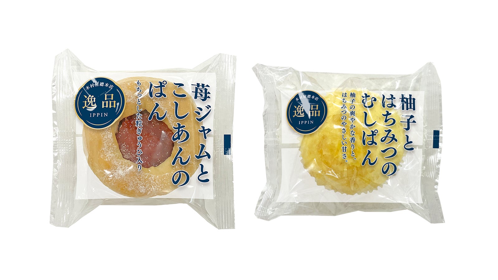 乾燥の冬は喉が命!?　“新感覚”の爽快感あふれるキャンディなど　全2種PAPABUBBLEののど飴シリーズ　10月16日より発売