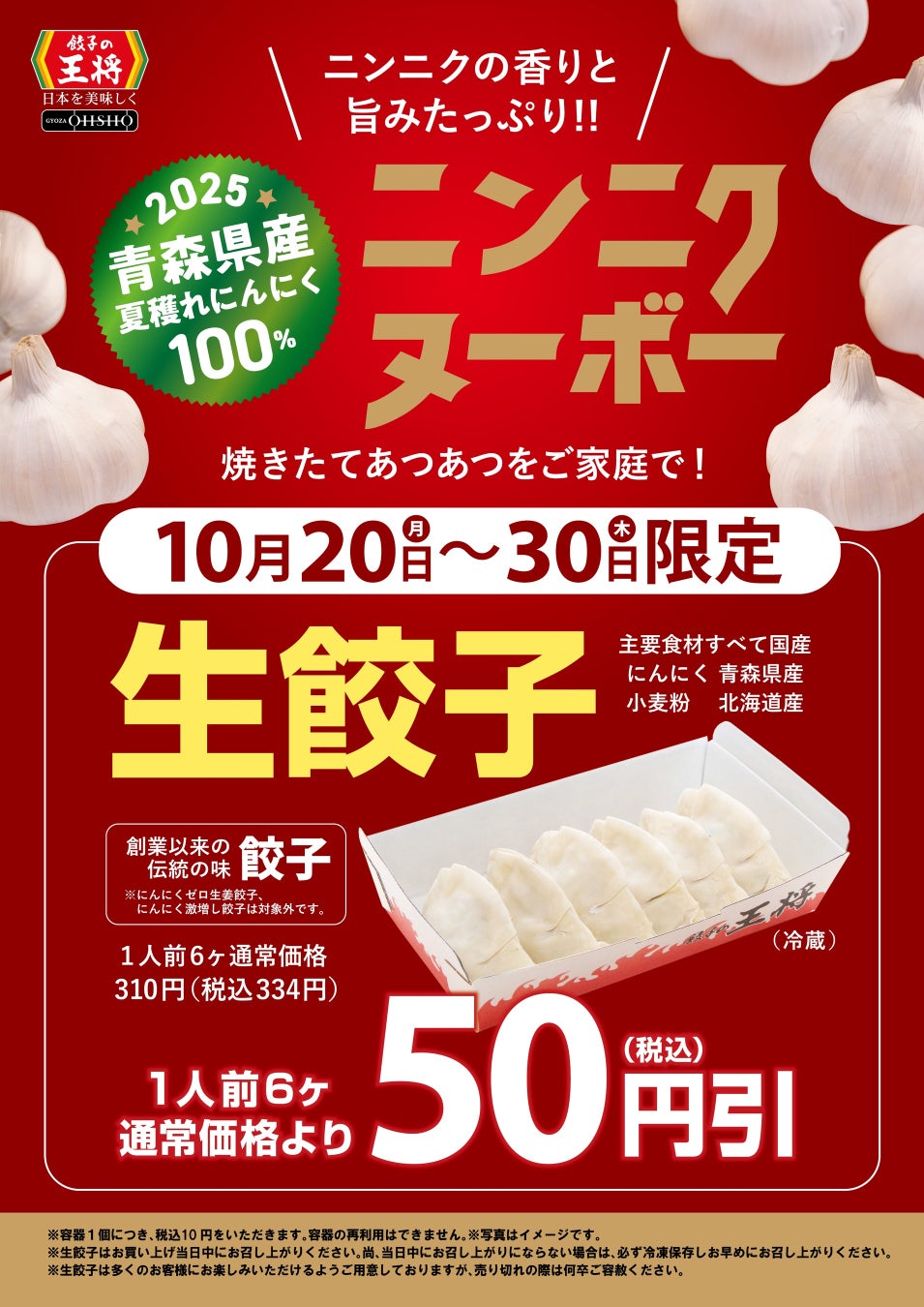 いちご感アップ!2年連続1位を受賞した代表作『いちごミルクサンド』がさらに美味しく生まれ変わります。いちごスイーツ専門店「VERY RUBY CUT」