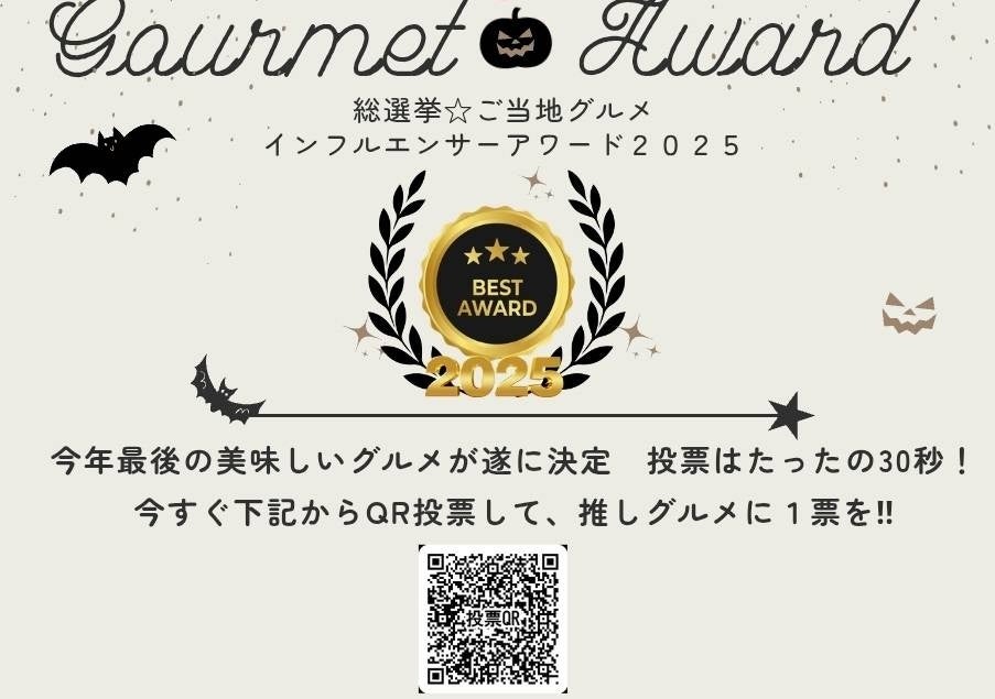 【株式会社かに道楽】ピースサインに疲れて休暇中！