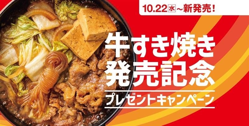 バーガーキング® が300店舗突破を記念して5種のワッパー® セットが最大30％オフ300円引きになる「ワッパー® 祭り」開催！5日間限定各日14時から公式アプリ限定クーポンを配信！
