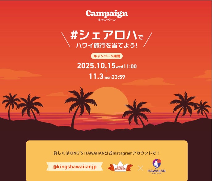 【超ラクKit】調理に包丁・まな板を使わないメニュー 年内に100品超え目指す 人気のミールキット「Kit Oisix」が、片付けまで「超ラク」に大幅時短効率UP