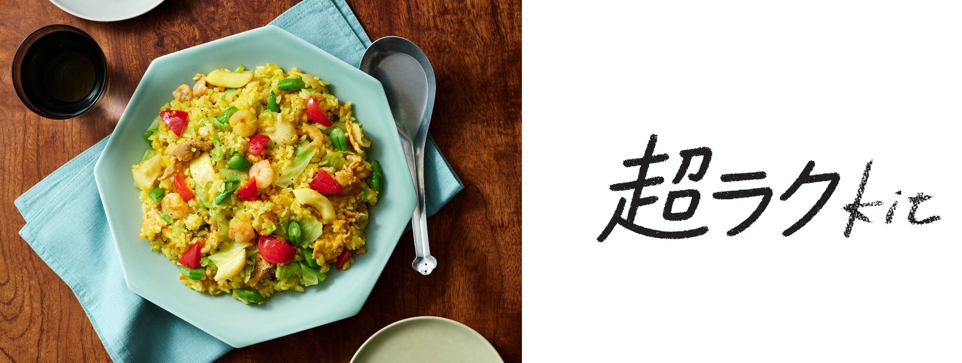 「ル・プリスティン東京 」×「NICE minamiaoyama」のフォーハンズ・コラボレーション『Celebrate the Charm of Autumn』を特別開催！