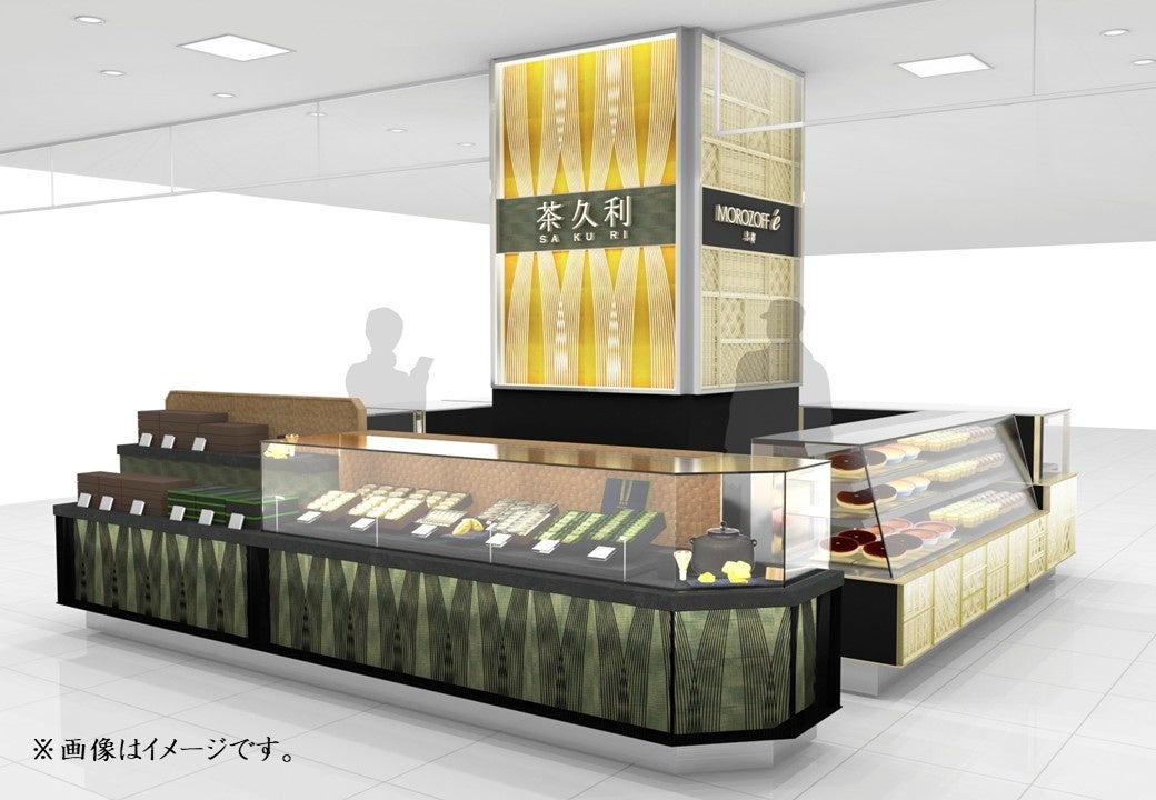 タイ伝統の水の祭典「ロイクラトン」を祝うイベントを11月2日(日)・3日(月・祝)に開催