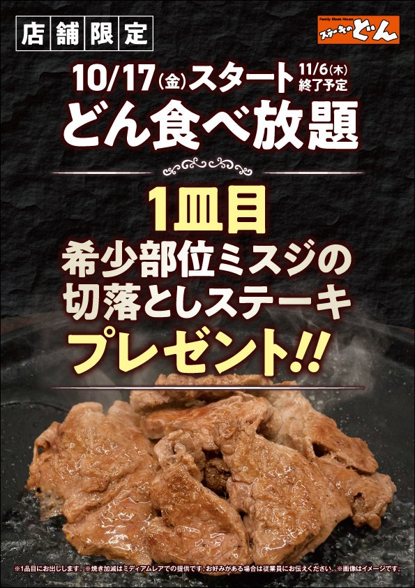 大好評の「かっぱでお月見」シリーズに10/23(木)~『秋の月見三昧』が新登場!そのほか、好評販売中の卵黄輝く軍艦や、まんまるシャリドーナツ、ふわもち団子など110円(税込)から楽しめるラインアップ!