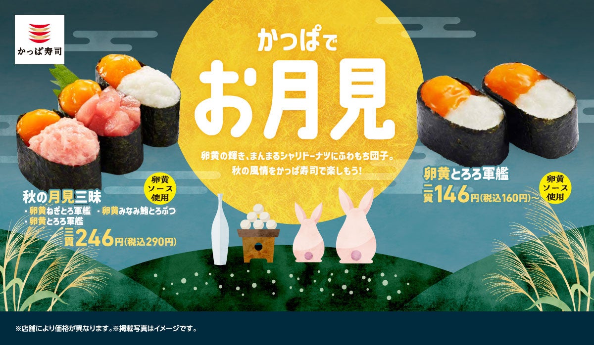【ステーキのどん】10月17日(金)より”4店舗限定企画”として、『どん食べ放題』ご注文のお客様に、希少部位ミスジの切落しステーキを1皿プレゼント!!