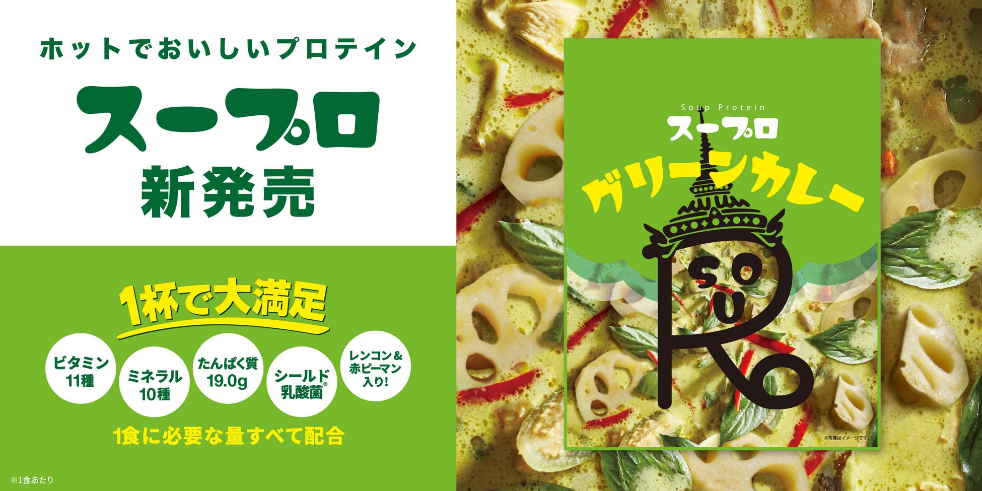 遺伝子組換え生物の拡散防止措置緩和に反対するパブリックコメントを提出しました