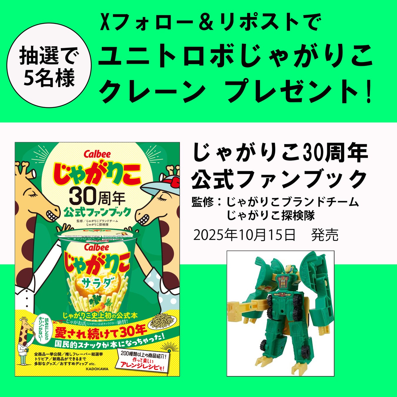 1杯で大満足!スーププロテイン「スープロ®」第4弾グリーンカレーが、暗闇フィットネス®のパイオニアFEELCYCLEから新発売!