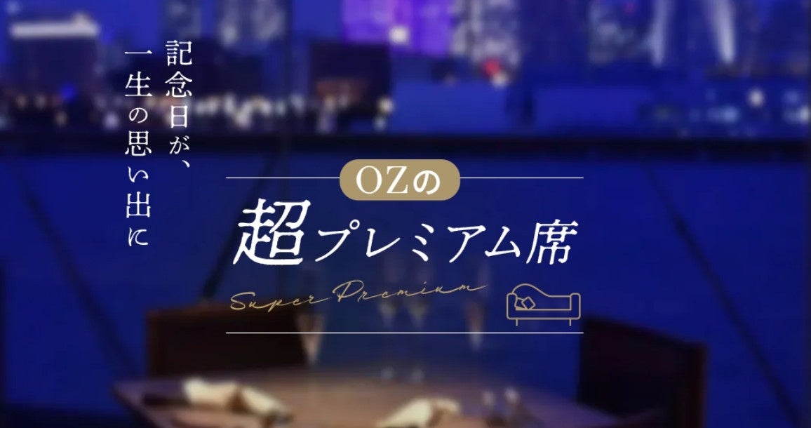 この至福の香り、味わいもあとひと月。松茸会席で今だけの贅沢を。