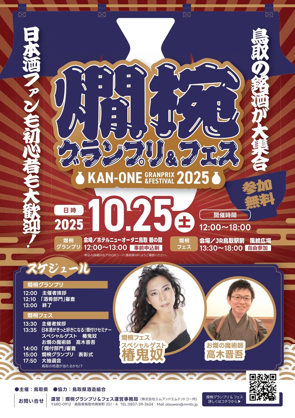 世界のデザートをアイスクリームのフレーバーで表現！　アソートボックス『世界のデザート セレクション（クレームブリュレ・ベルギーショコラ・ティラミス）』　10月21日(火)より期間限定新発売！