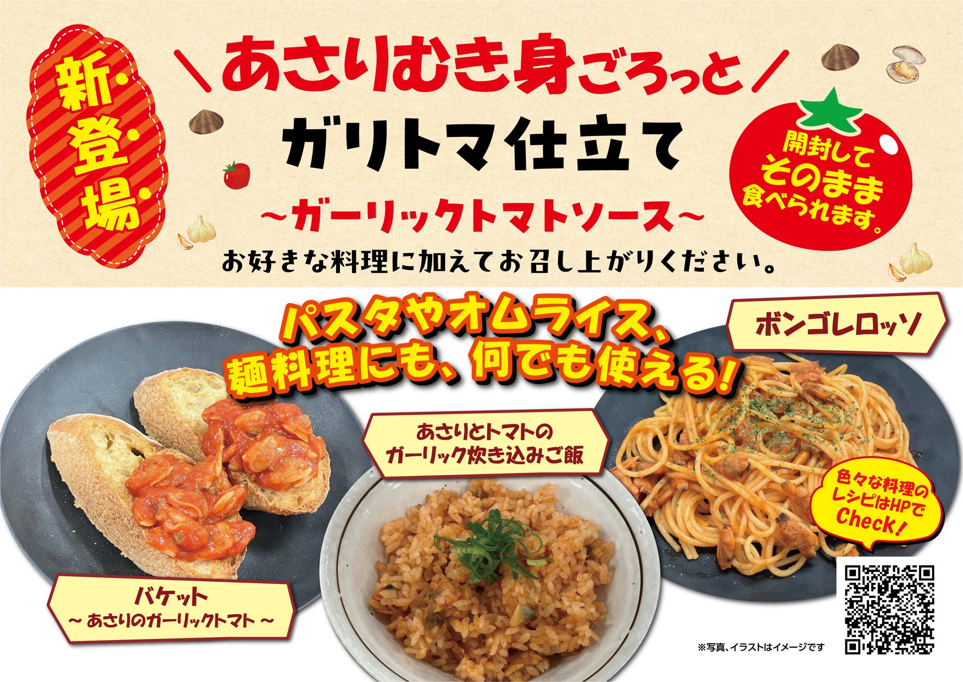 DO3TABLE(ドーサンテーブル)より北海道産素材にこだわった11商品を発売!