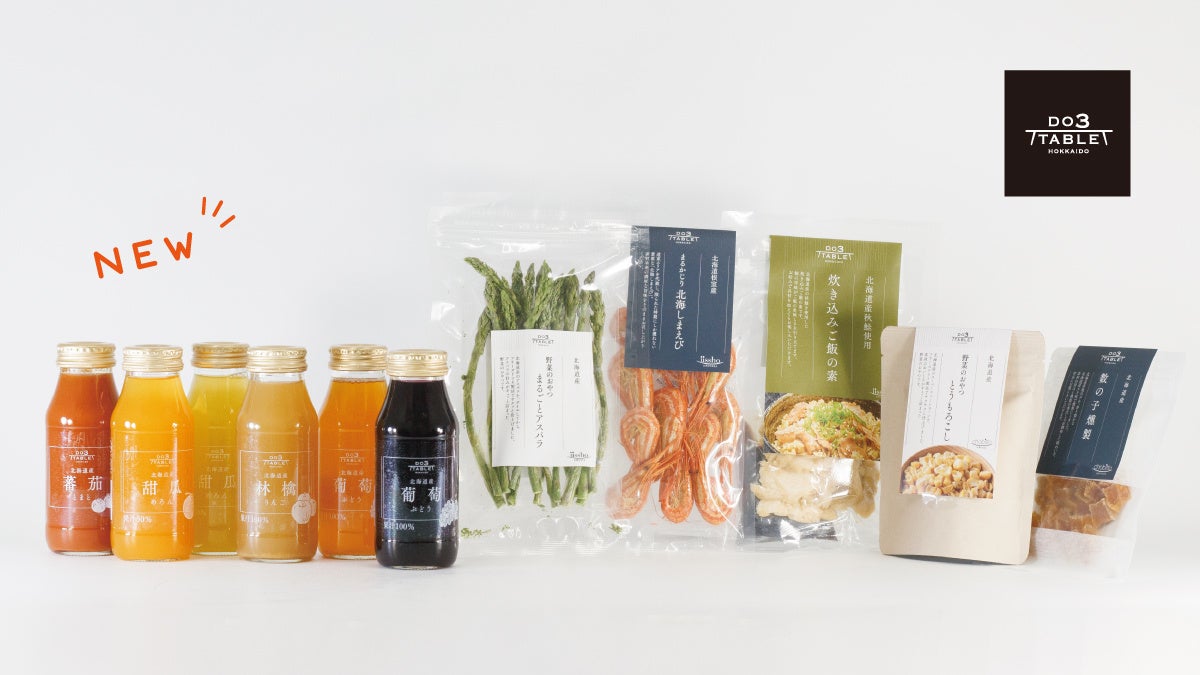 宅配ピザ「ピザーラ」と初コラボレーション!こだわりの人気メニュー「マルゲリータ」の味わいを再現『ピザポテト マルゲリータ味』