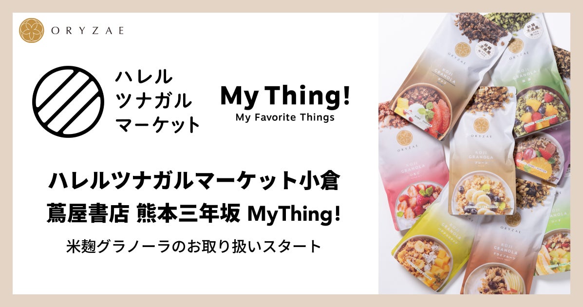 宅配ピザ「ピザーラ」と初コラボレーション!こだわりの人気メニュー「マルゲリータ」の味わいを再現『ピザポテト マルゲリータ味』