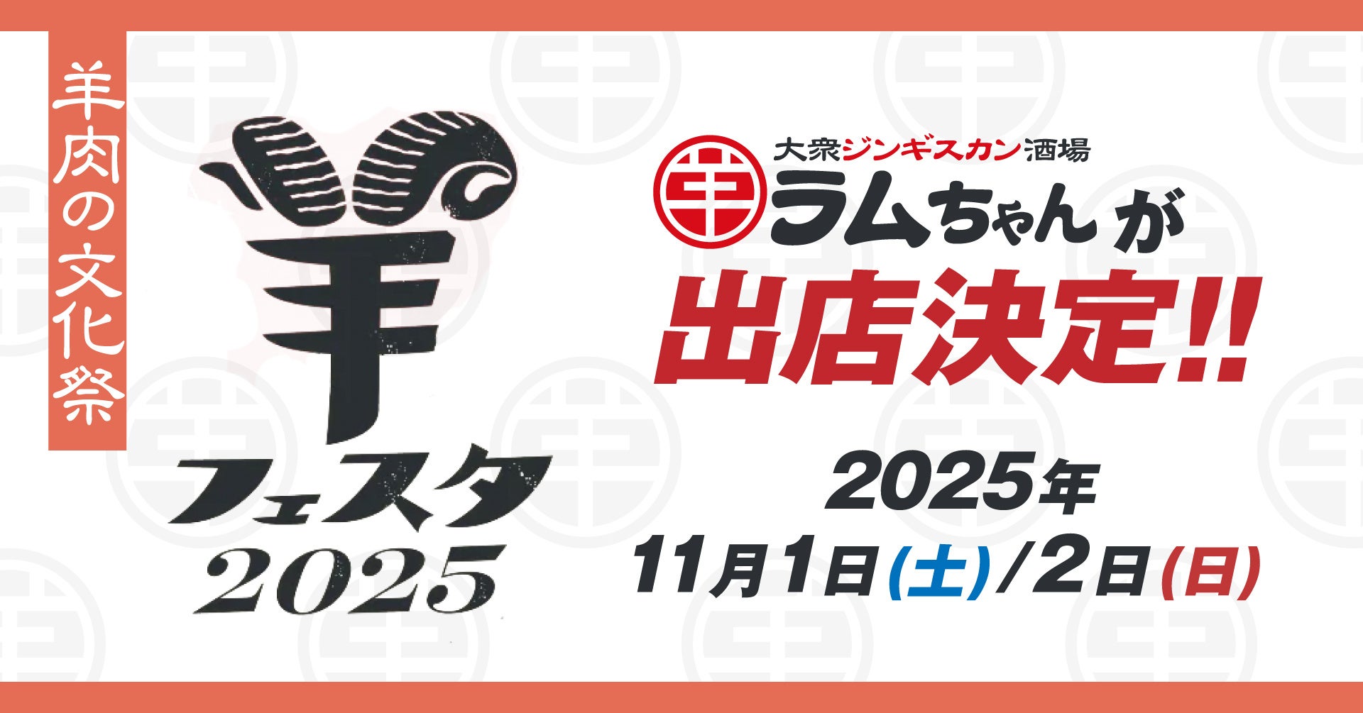 【ドレモルタオ】年末年始を彩るオードブルを数量限定でご用意いたしました。