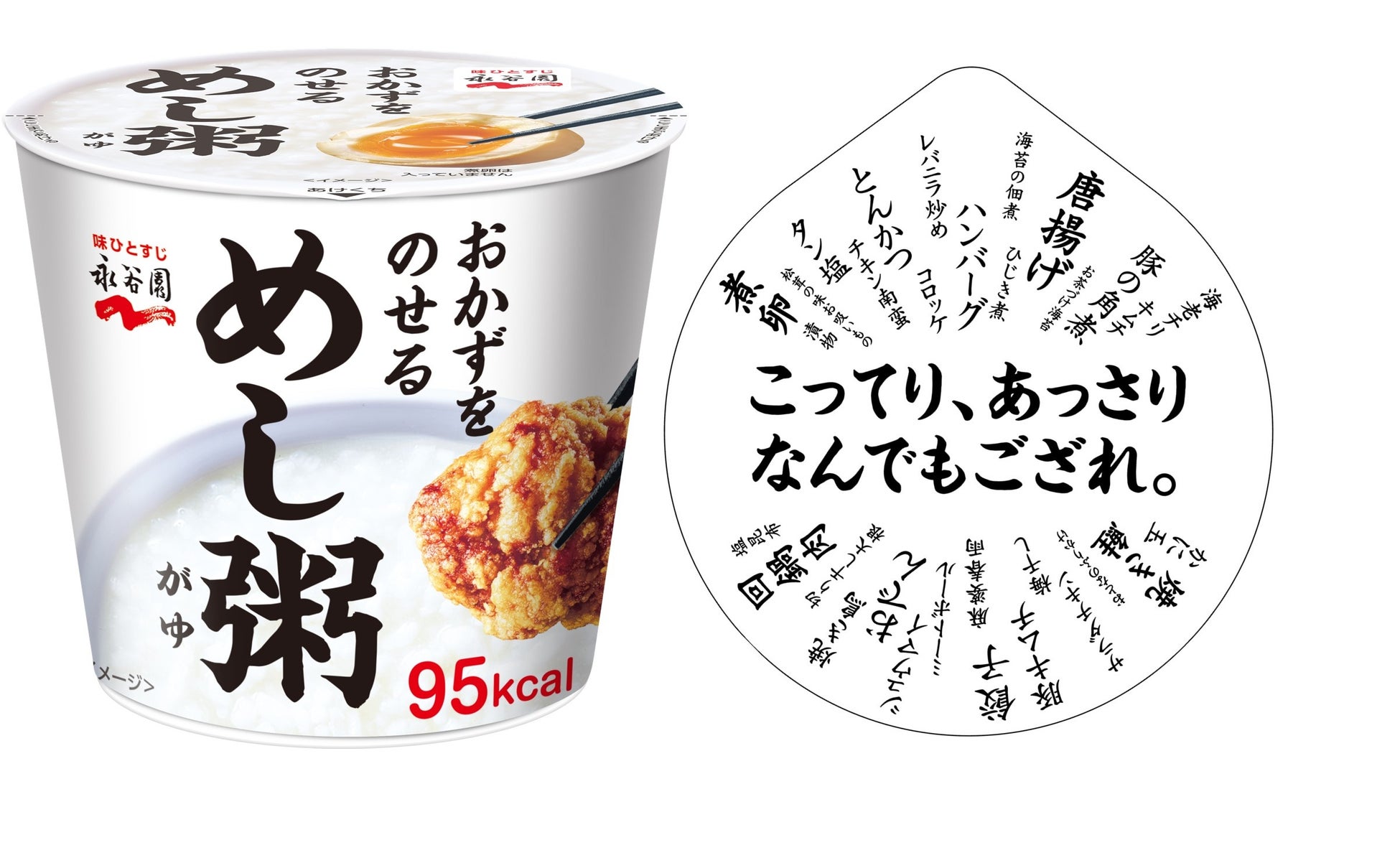 【10組20名様を無料でご招待♪】和食の日を記念して、親子料理教室を開催｜11/24（祝・月）開催