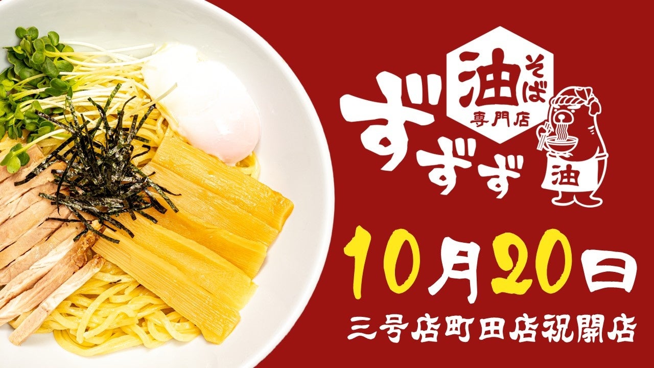 中食・総菜徹底研究　供給メーカー向け（食品原材料、食品、調味料、包材関連）オンラインセミナー開催 11月14日　株式会社マーケティング研究協会