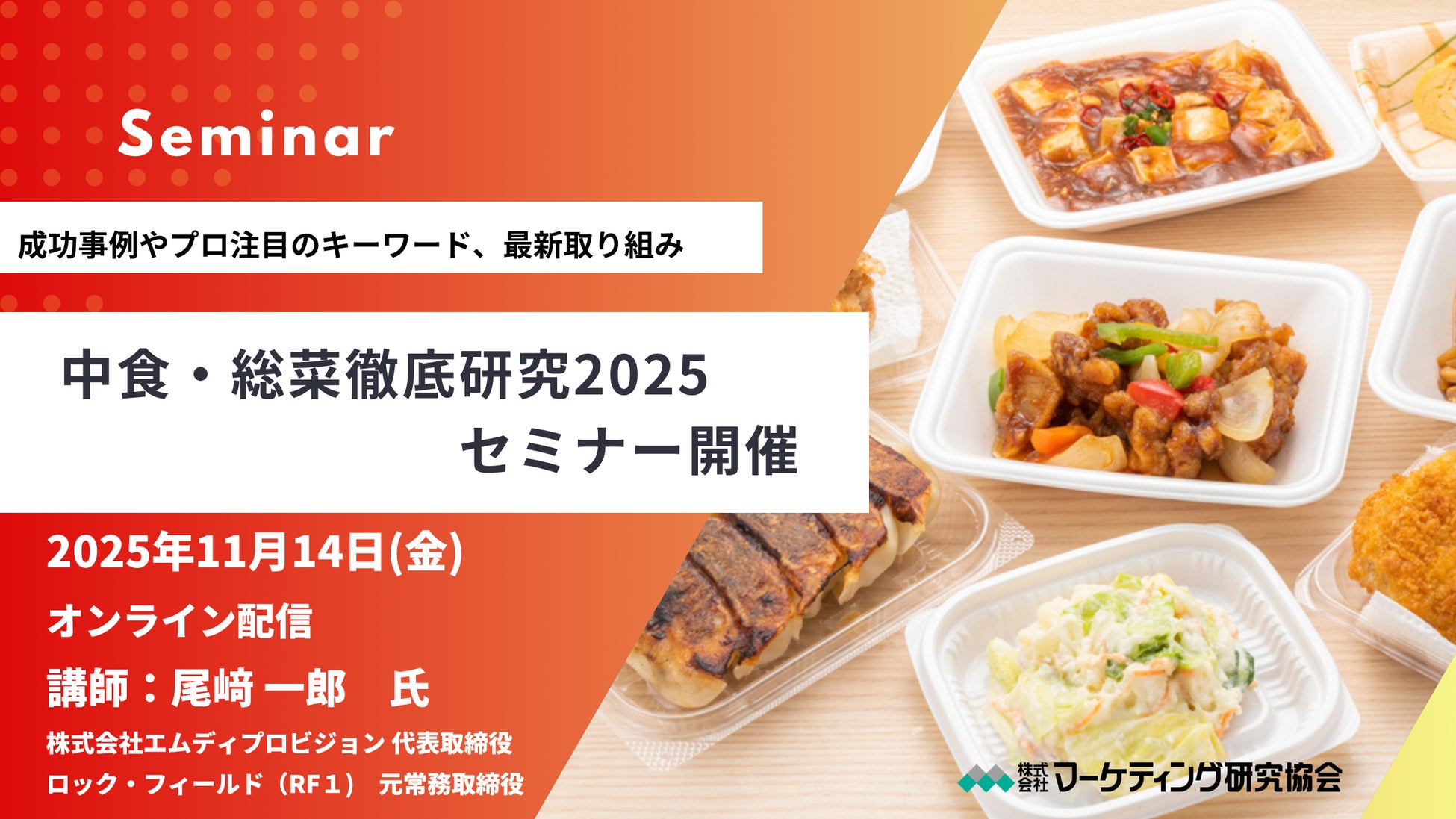 【物価高に挑む！“コスパ最強”油そば店】こだわり抜いた「特注麺」「醤油ダレ」「香味油」で毎日食べても飽きさせない！「油そば専門店ずずず」の3号店が町田駅前に10月20日（月）グランドオープン