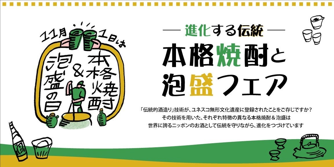 11月14日（金）開催「キリンチャレンジカップ2025」の対戦国がガーナ代表に決定