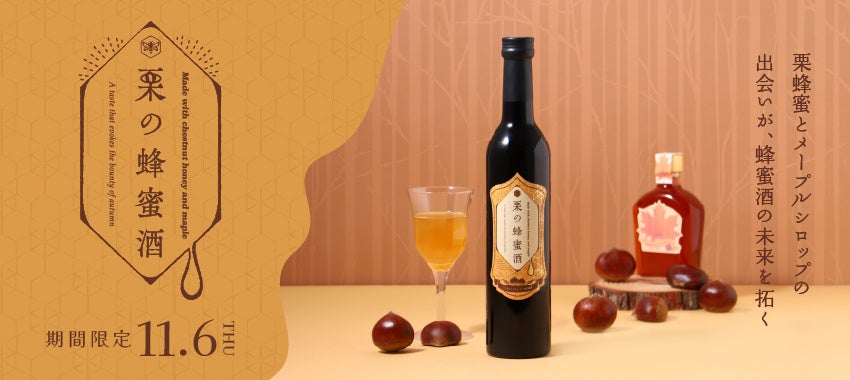 11月14日（金）開催「キリンチャレンジカップ2025」の対戦国がガーナ代表に決定