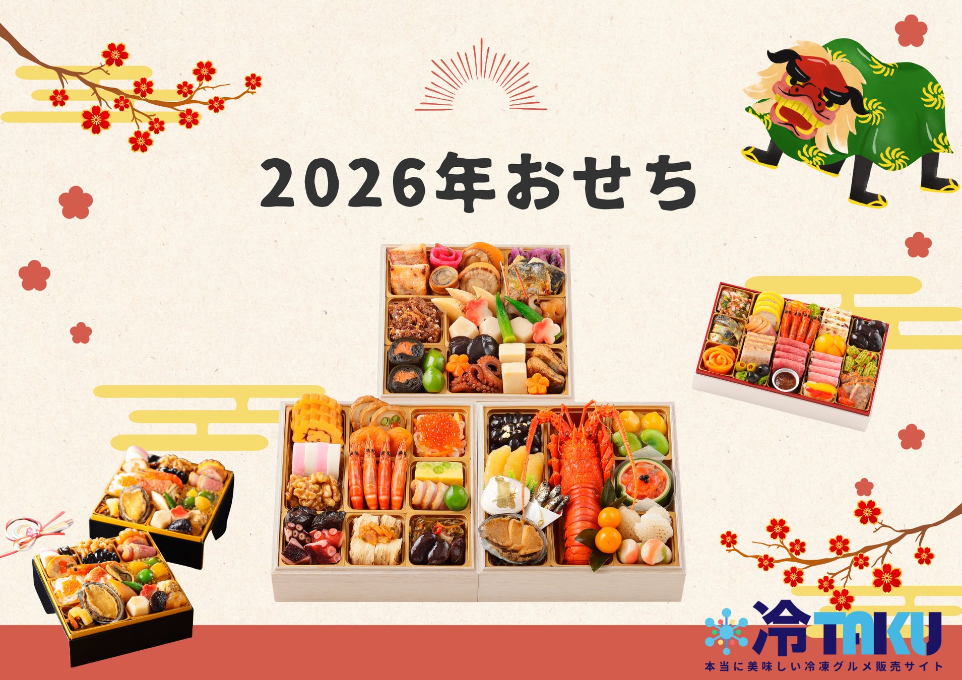 〜構想から約700日の時を経て〜日本の酒文化を世界に広めたい。生まれ故郷である福智町の再興と日本が誇る伝統産業である酒の再興を掲げる男の挑戦。天郷醸造所が手がける「在る宵」が公式サイトで販売開始。