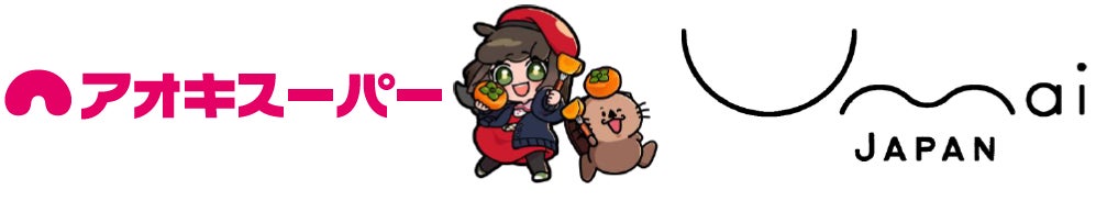 【第2弾】日比谷エリアのテーマは「日比谷で味わう、東京食べものがたり」「東京味わいフェスタ2025(TASTE of TOKYO)」10月24日(金)より開催