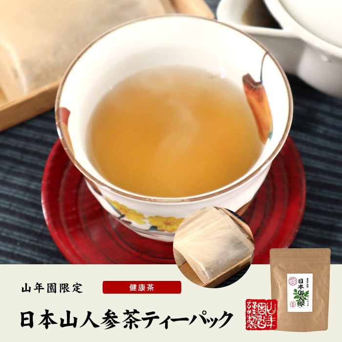 海辺の絶景ベーカリー「YUNAGI Cafe」2025年11月17日（月）グランドオープン