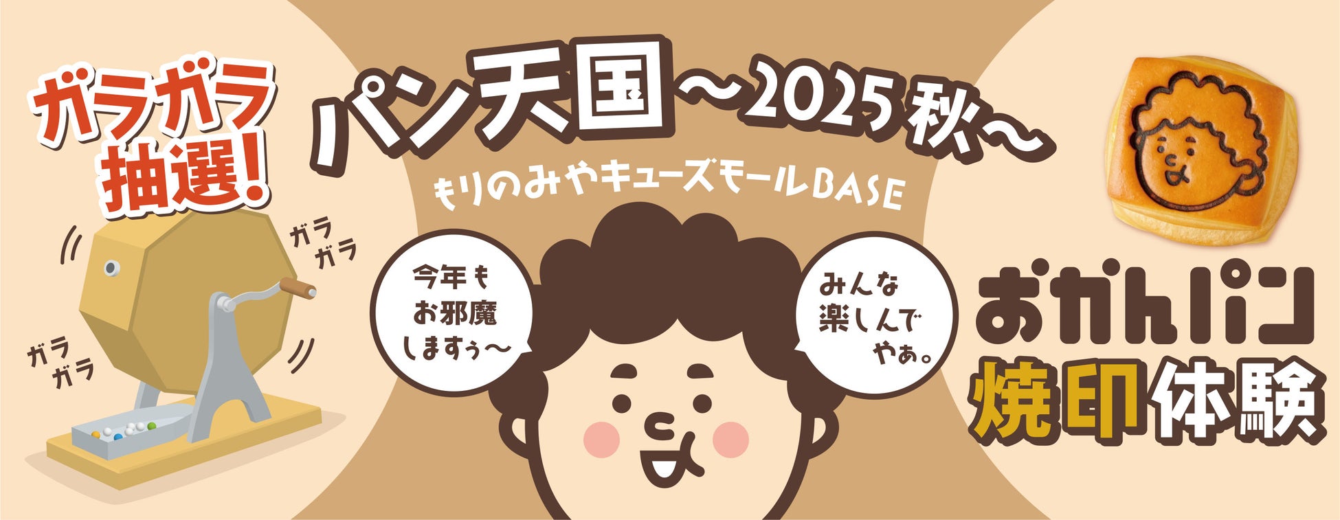 りんごの甘酸っぱさ広がる冬にぴったりのアップル味のレッドブル初登場 レッドブル・エナジードリンク ウィンターエディション10月28日(火)より販売開始