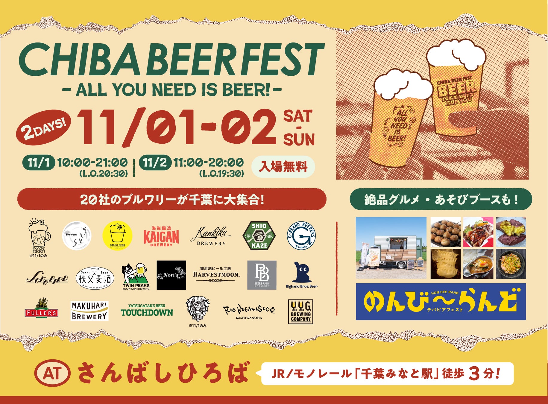 りんごの甘酸っぱさ広がる冬にぴったりのアップル味のレッドブル初登場 レッドブル・エナジードリンク ウィンターエディション10月28日(火)より販売開始