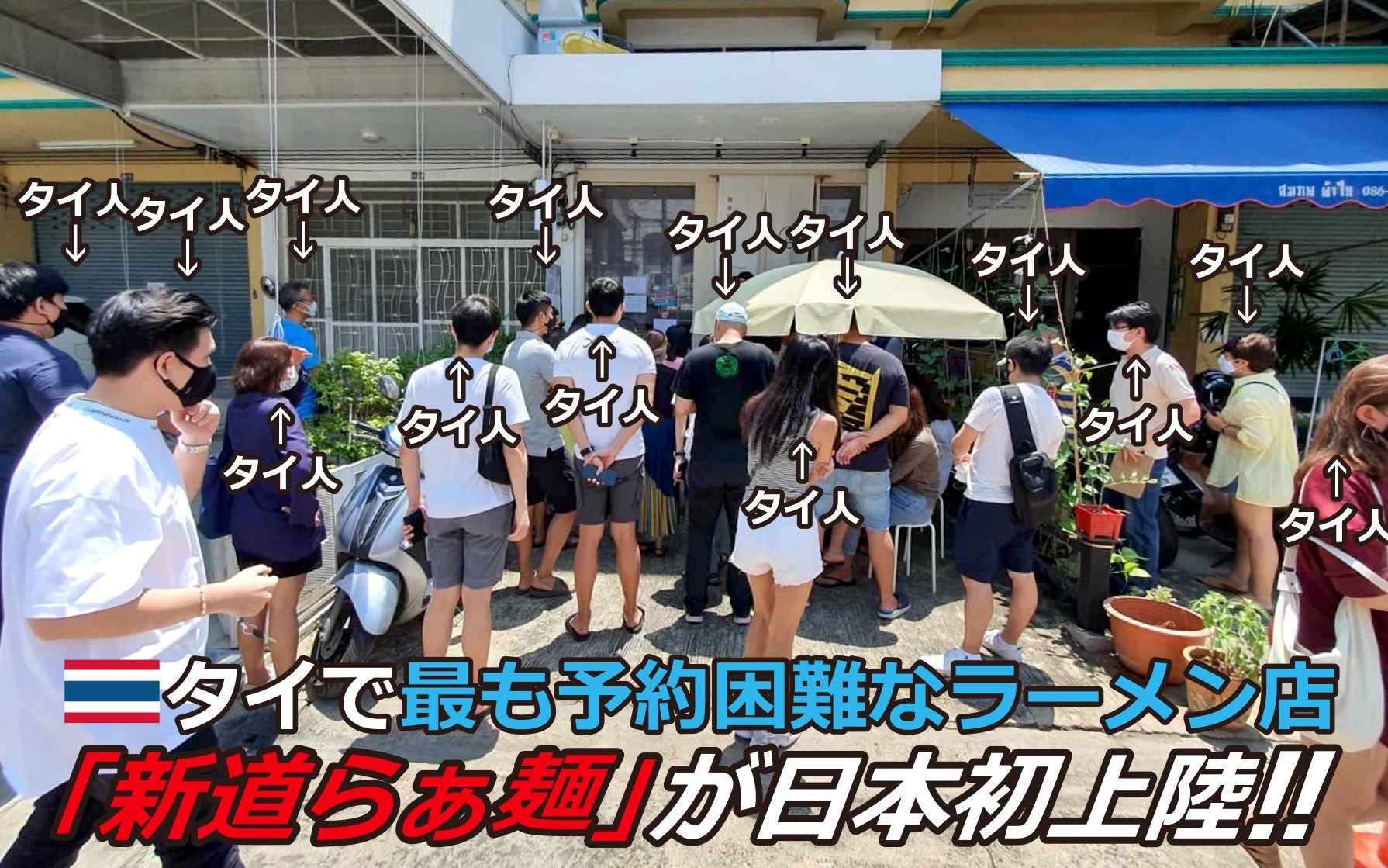 【西武所沢S.C.】秋のパンフェア開催