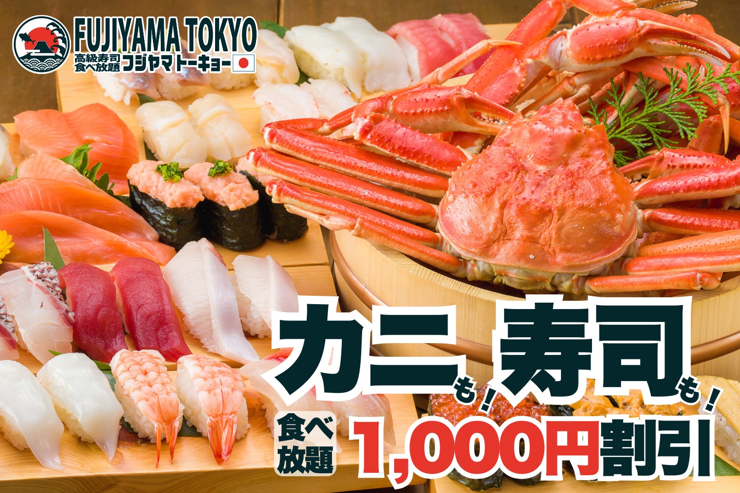 お得な「吉野家プリカ」キャンペーンを本日から開始チャージをすると10%のボーナスチャージを付与会計時は会計金額（税込）より5%オフ