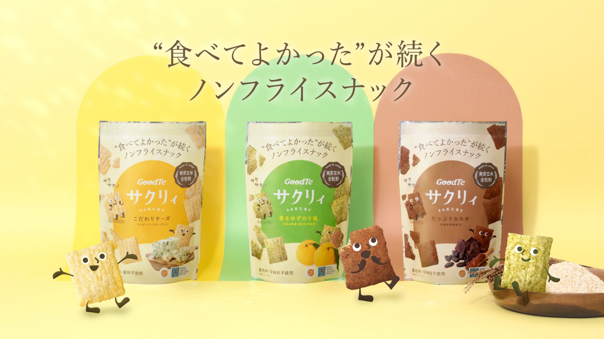 【シェラトン都ホテル大阪】新年の食卓に華やかな甘い彩りを「スイーツおせち」2025年11月1日（土）予約受付開始