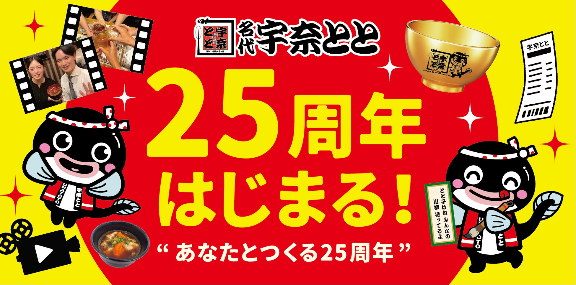 東京・下北沢から能登へ。失われかけた「海の発酵文化」を食でつなぐ