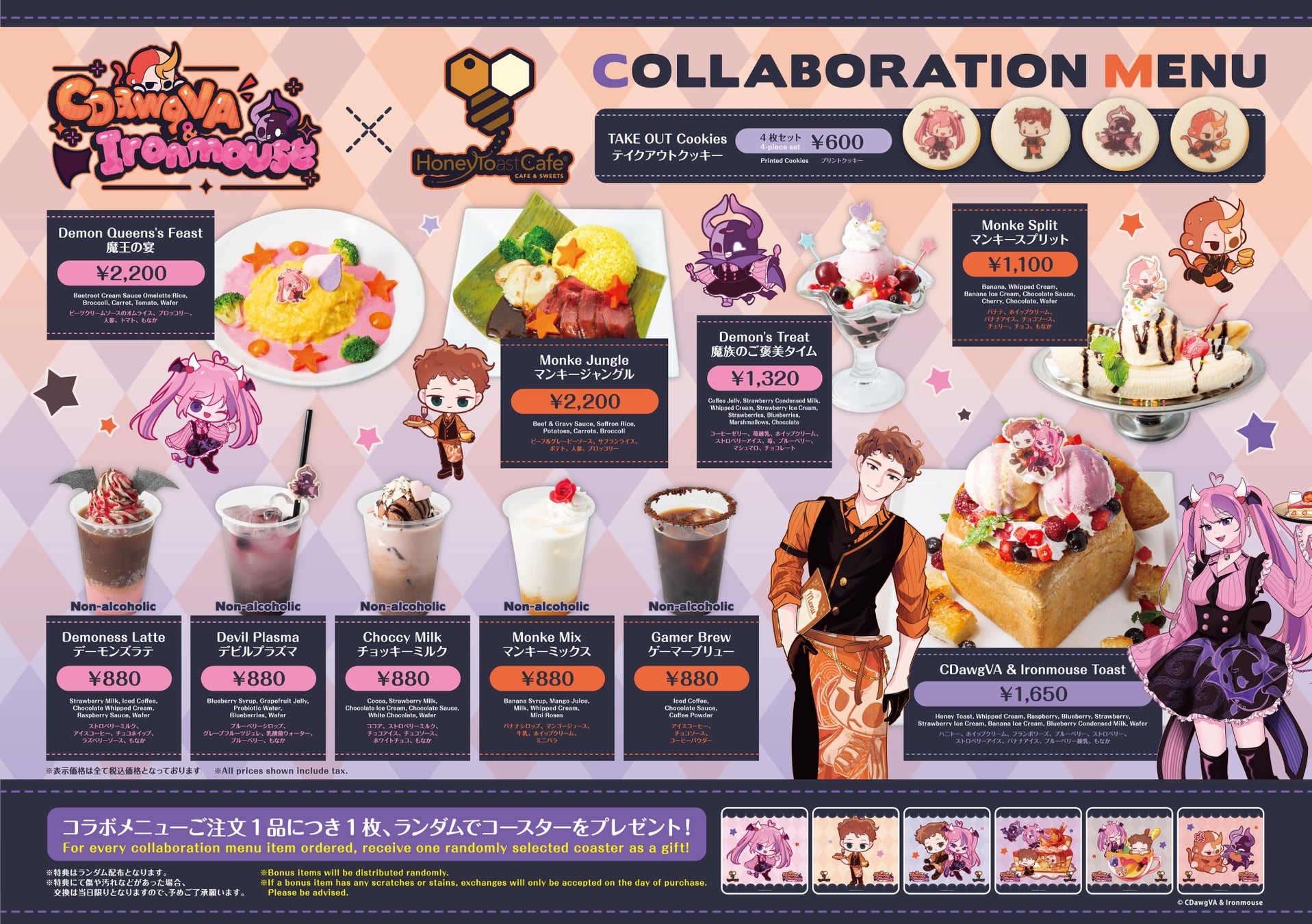 被災地釜石と能登を繋ぐフェアトレードコーヒー店「Happiece Coffee Laboratory」開業にむけてクラウドファンディングに挑戦！