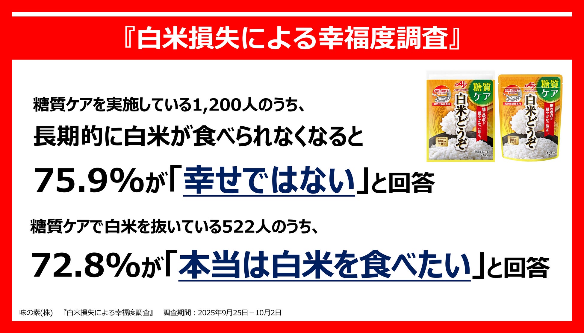 「秋酒祭 岐阜～岐阜の地酒に酔う2025～」内で「SAKEトーク 〜仕込み水篇〜 supported by JR東海」開催決定！