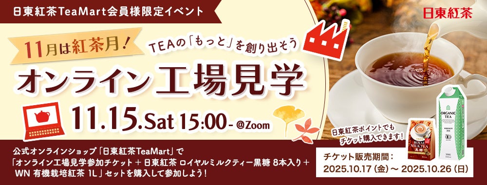 天野喜孝氏原作『やさいのようせい N.Y. SALAD』×「酒日向。」 野菜のお酒が“飾っておきたくなる”ギフト箱入りのセットで新登場