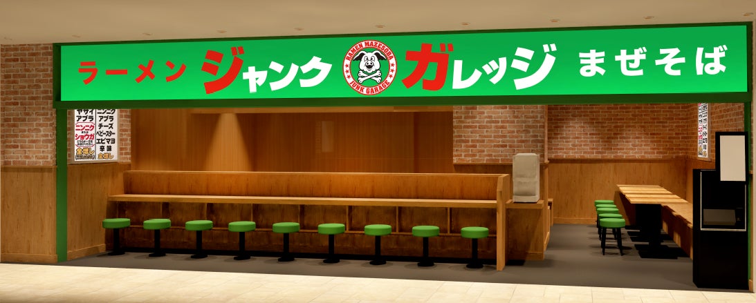 つけめん専門店「舎鈴」、秋葉原末広町店　10月23日オープン