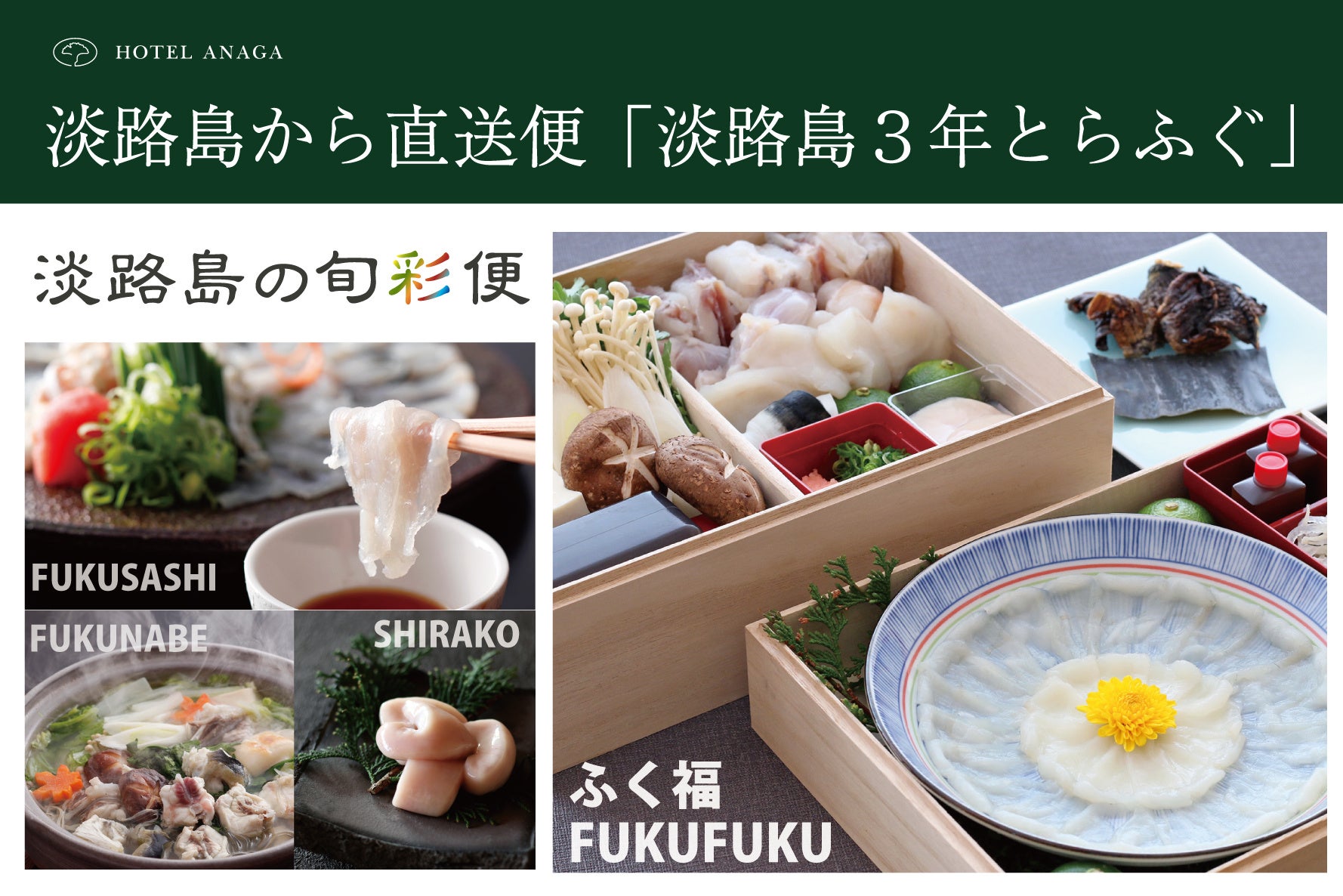 ジャンクガレッジ JRさいたま新都心ビル店　10月23日オープン