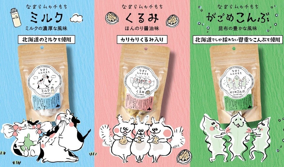 【鶴見に朗報!!寿司・刺身“半額”の5日間】10/18『大庄水産』京急鶴見店オープン!